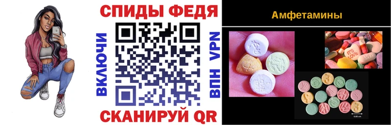 АМФ VHQ  Инсар 