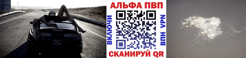 А ПВП крисы CK Инсар