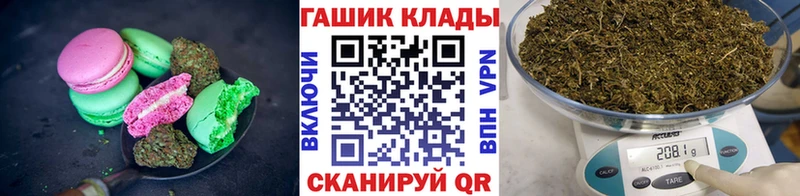 где продают   Инсар  Печенье с ТГК конопля 
