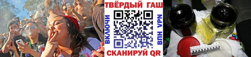 ГАШИШ Ice-O-Lator Инсар