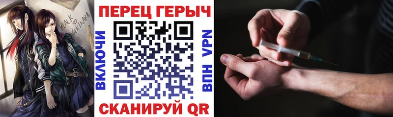 ГЕРОИН герыч  где купить наркоту  Инсар 
