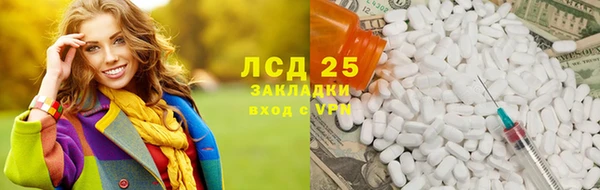 бутират Абдулино