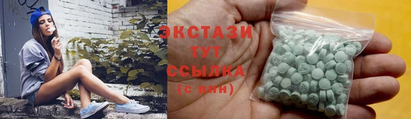 бутират Абдулино