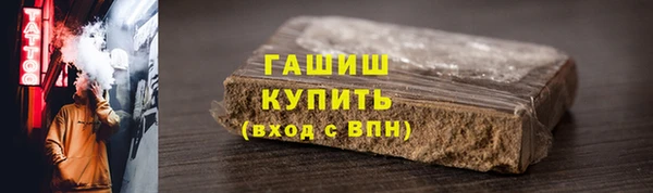 гидра Аркадак