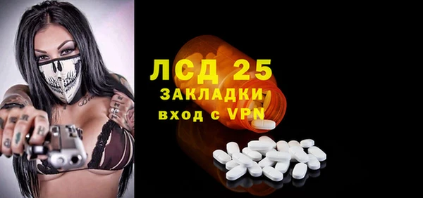 бутик Приозерск