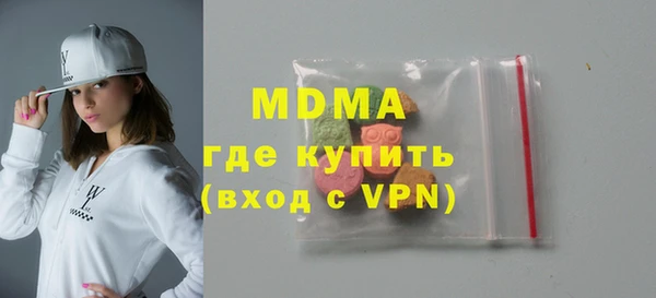 каннабис Абаза