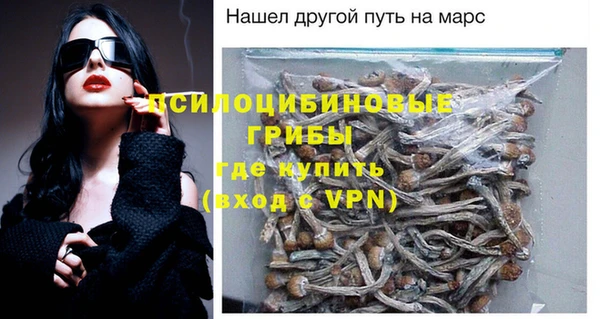 бутират Абдулино