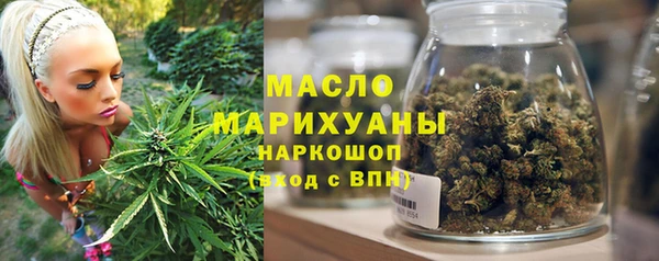 каннабис Арсеньев