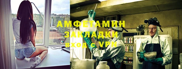 прущий лед Алексеевка