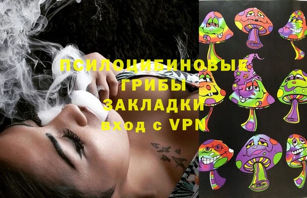 мефедрон VHQ Протвино