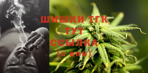 каннабис Абаза