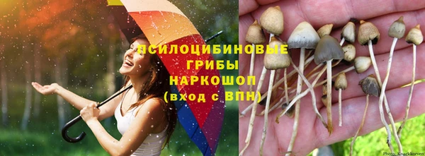 бутират Абдулино
