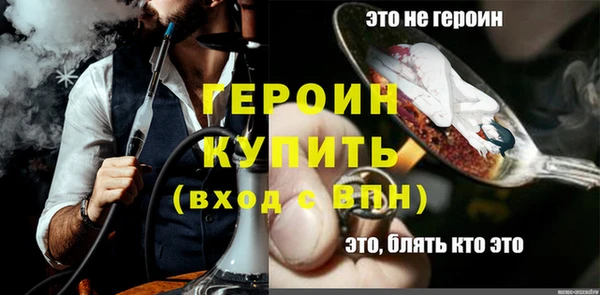 стафф Алексин