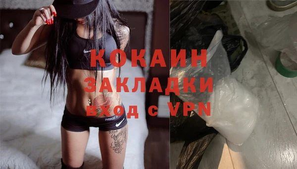 мефедрон VHQ Протвино