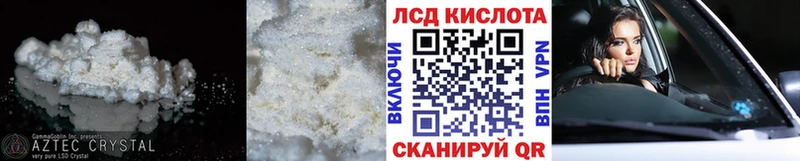 МЕГА ТОР  наркота  Инсар  LSD-25 экстази кислота 