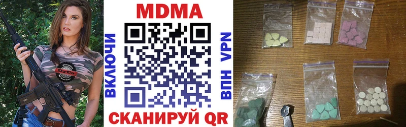МДМА VHQ  Инсар 