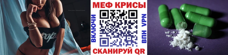 МЕГА маркетплейс Инсар МЕФ мука