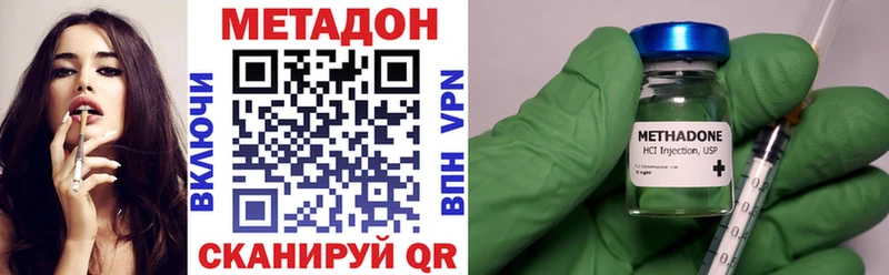 OMG онион  Инсар  мориарти телеграм  Метадон VHQ 