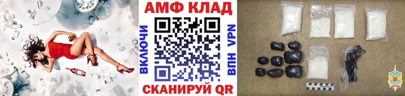 МЕТАМФЕТАМИН Декстрометамфетамин 99.9% наркотики Инсар