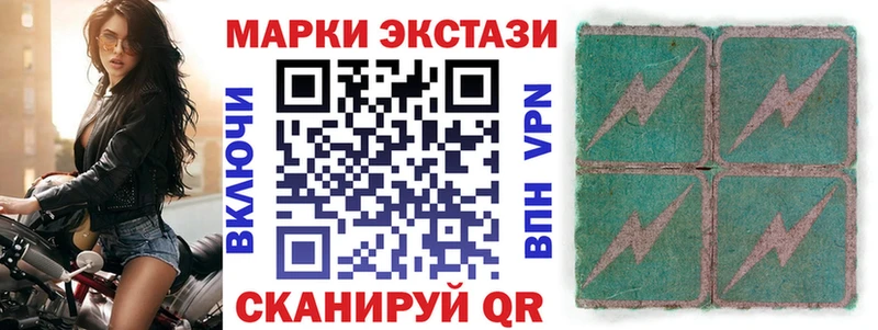 Наркотические марки 1,8мг shop как зайти Инсар