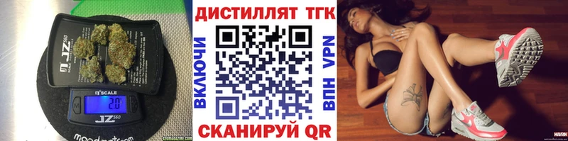 OMG зеркало  Инсар  Дистиллят ТГК вейп  дарнет шоп 