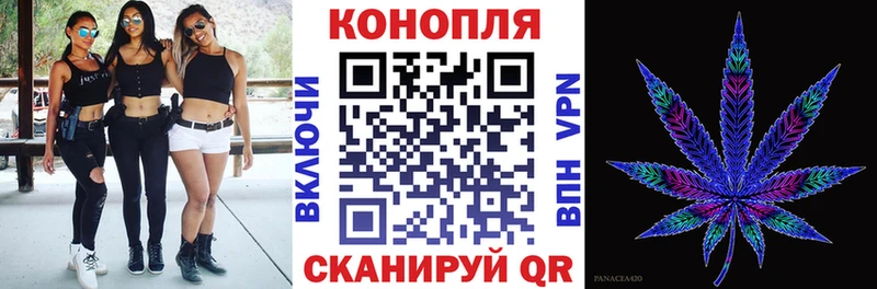 Шишки марихуана Ganja Инсар